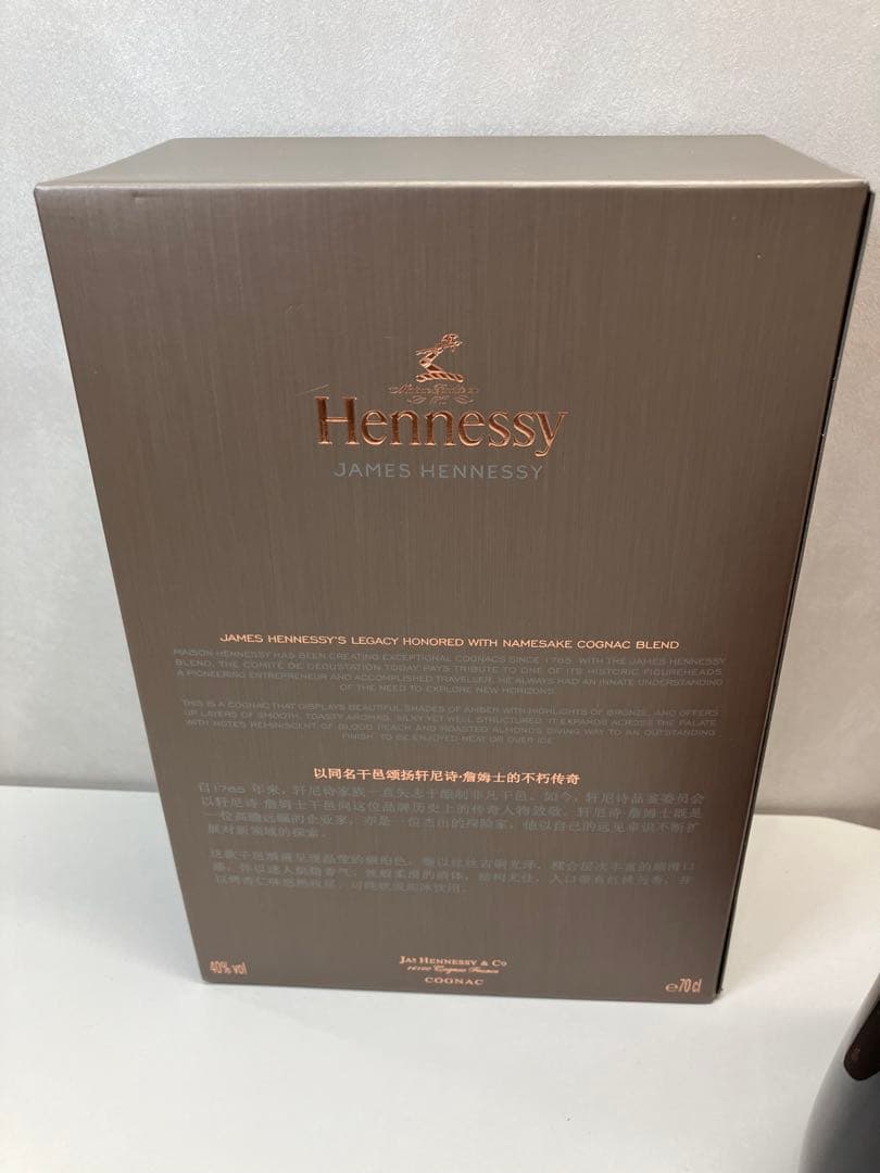 ヘネシー ジェームスヘネシー 700ml 未開封 箱付き　【A017】