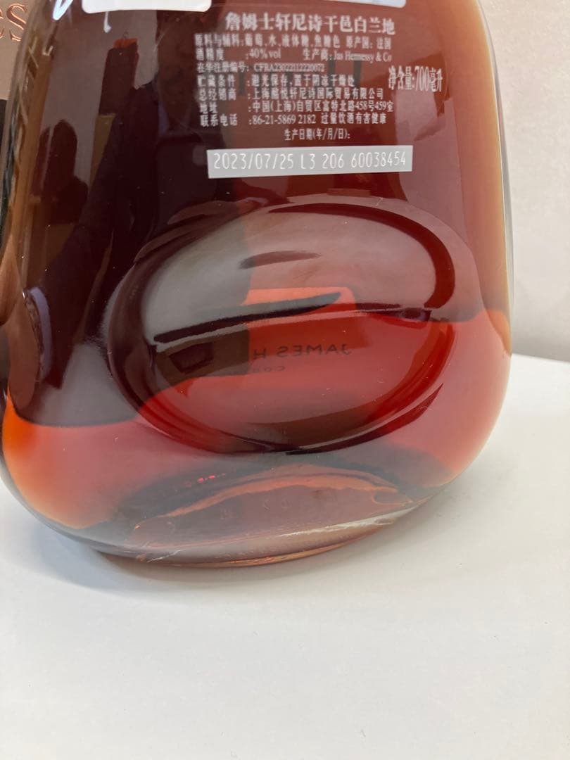 ヘネシー ジェームスヘネシー 700ml 未開封 箱付き　【A017】