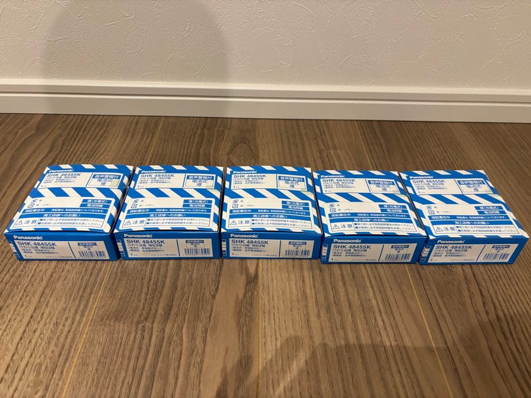 パナソニック　火災報知器　SHK 48455K