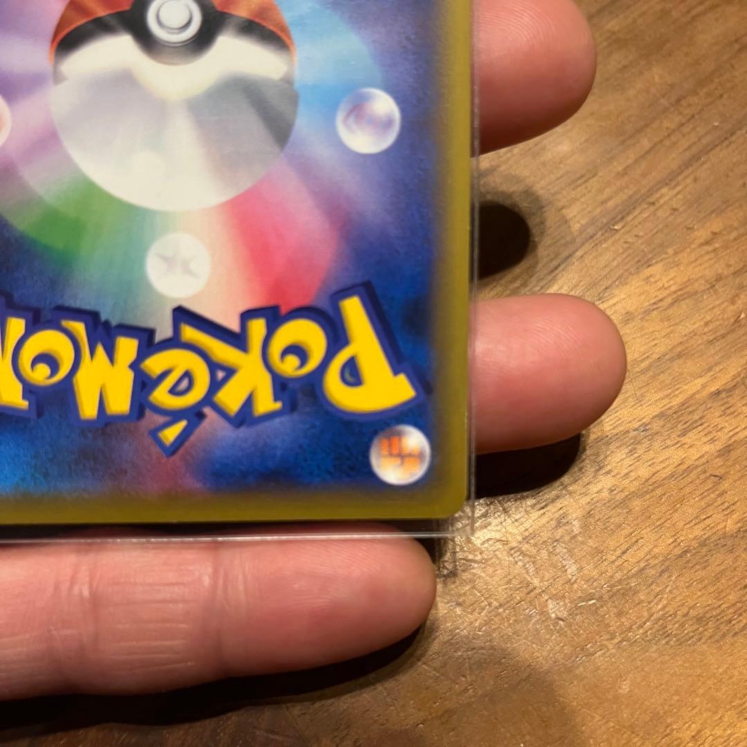 かんこうきゃく sr ポケモンカード