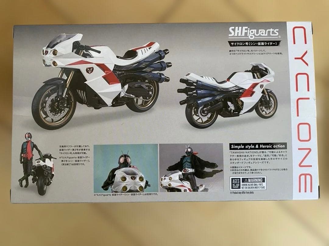 SHFiguarts 仮面ライダー本郷猛 & サイクロン