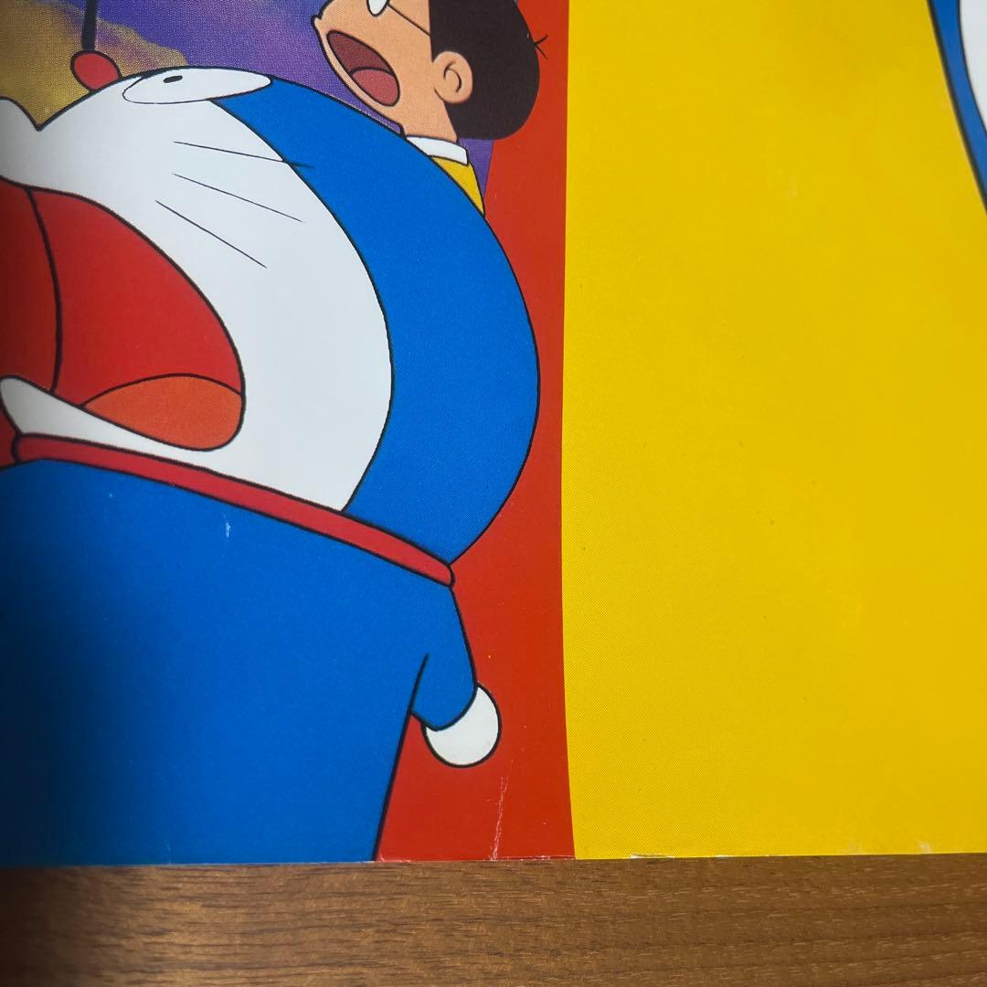 激レア！！　ドラえもん　のび太の恐竜　当時物ポスター　A1サイズ　昭和レトロ