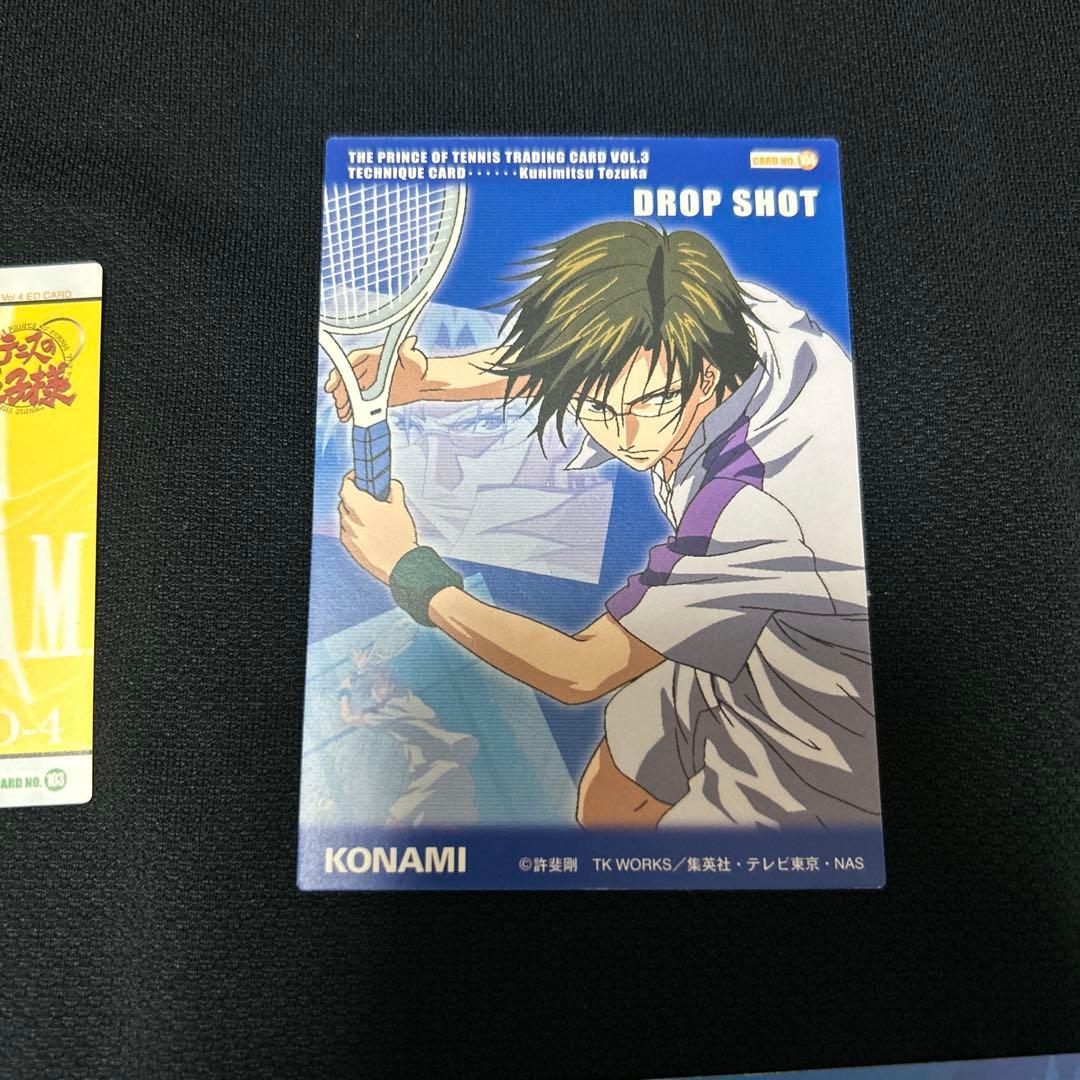 テニスの王子様　トレーディングカード　不二周助　KONAMI １４枚セット