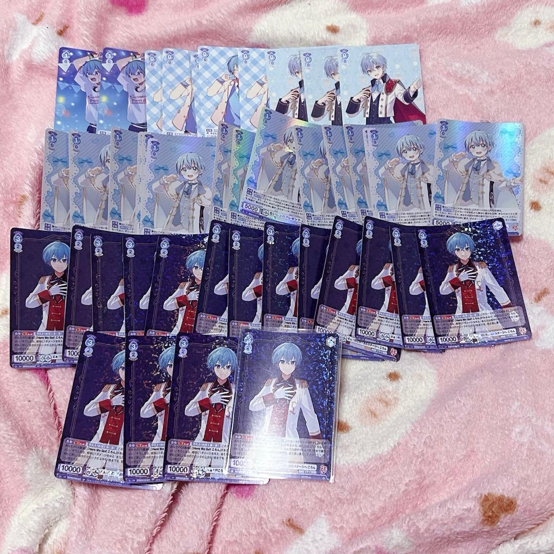 ころん すとぷり まとめ売り