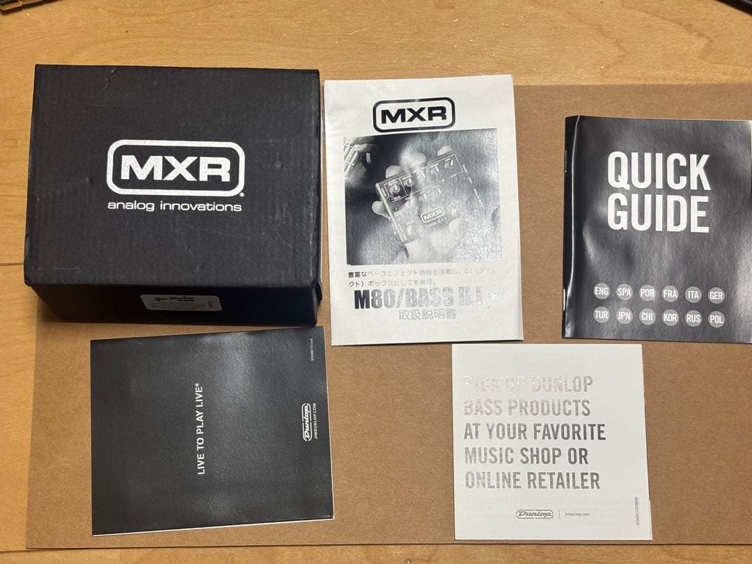【美品】MXR bass d.i.+ ベースエフェクター