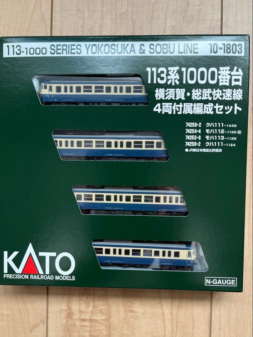 KATO 113系1000番台 4両付属編成セット 10-1803