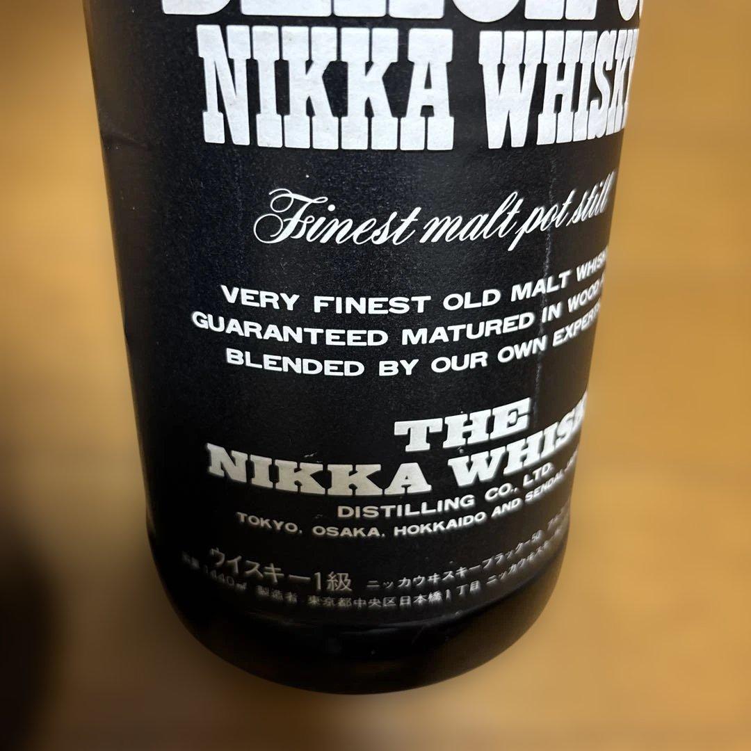 古酒Nikka Whisky Black 50 1440ml 2本セット❗️