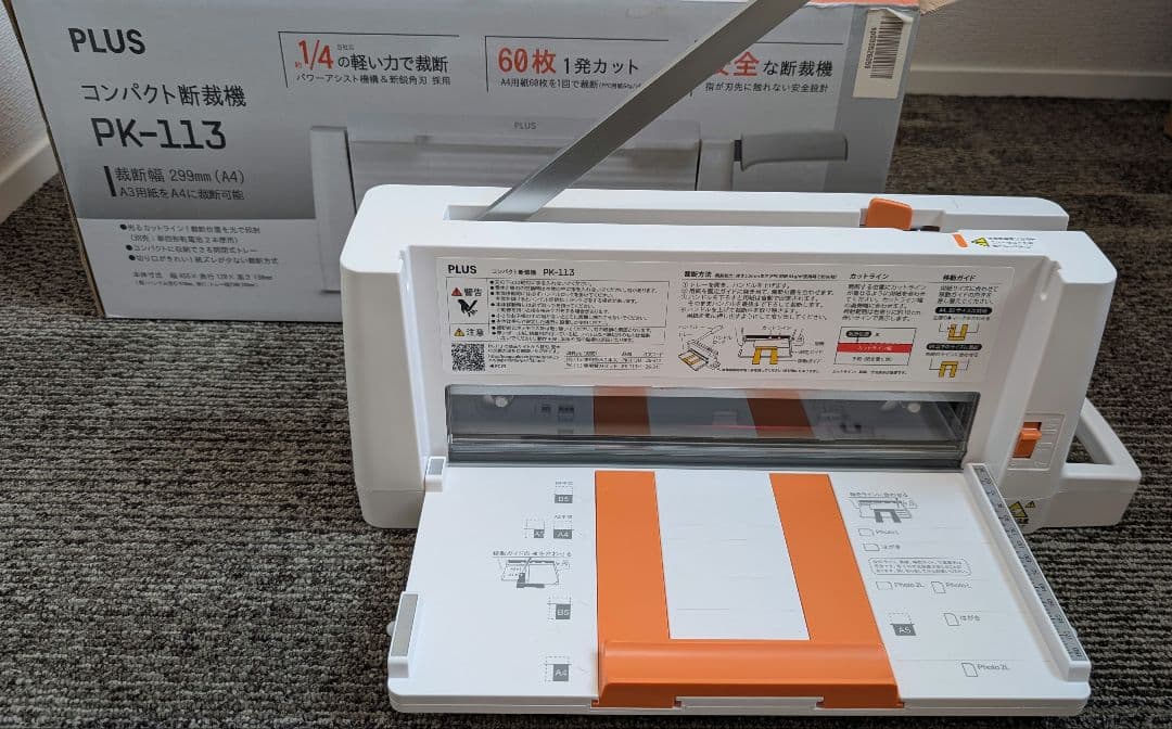 PLUS コンパクト断裁機 PK-113
