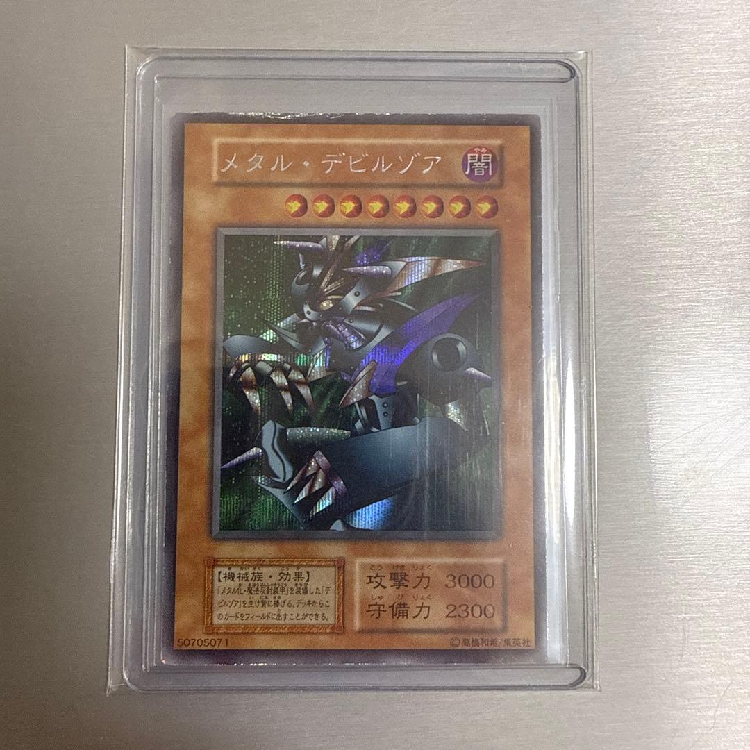 遊戯王OCG 大会限定、ゲーム特典セット