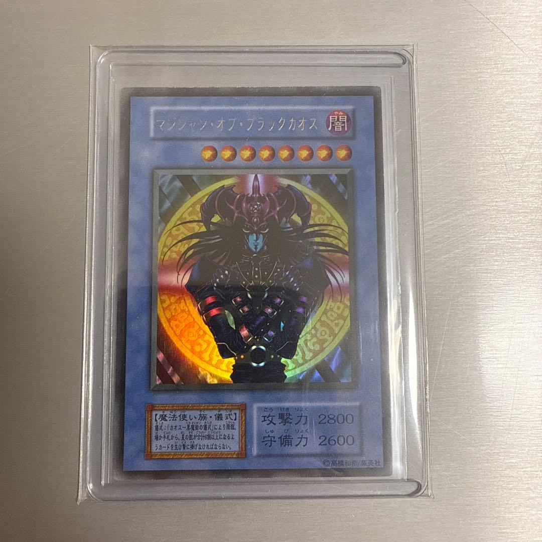 遊戯王OCG 大会限定、ゲーム特典セット