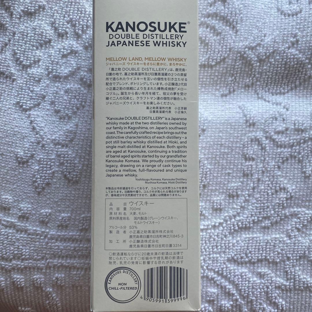 KANOSUKE ダブルディスティラリー ウイスキー 700ml