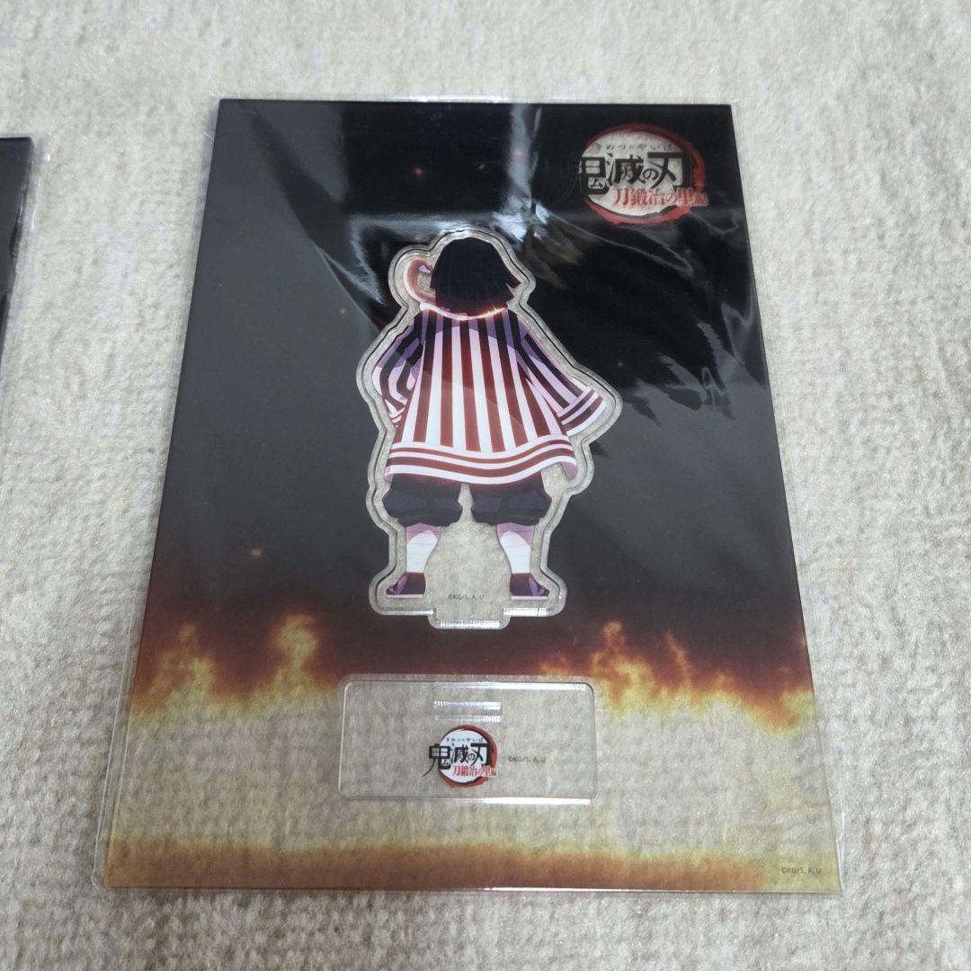 鬼滅の刃　みんなの想いがその刀に　アクリルスタンド