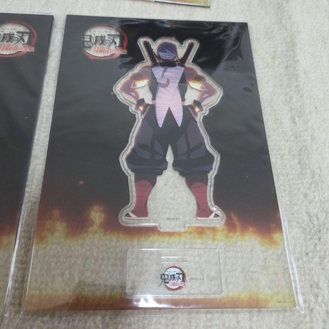 鬼滅の刃　みんなの想いがその刀に　アクリルスタンド