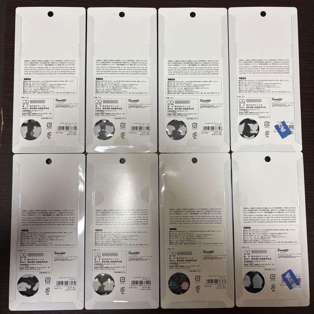 【正規品】 サンリオ ボンボンドロップシール ミニ　コンプリート 全種類 8枚
