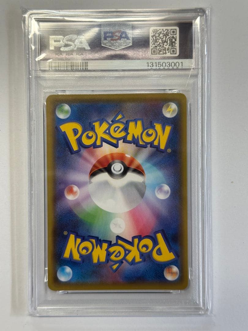 タ*ク様 サンダース CHR S8b VMAXクライマックス 193/184 P