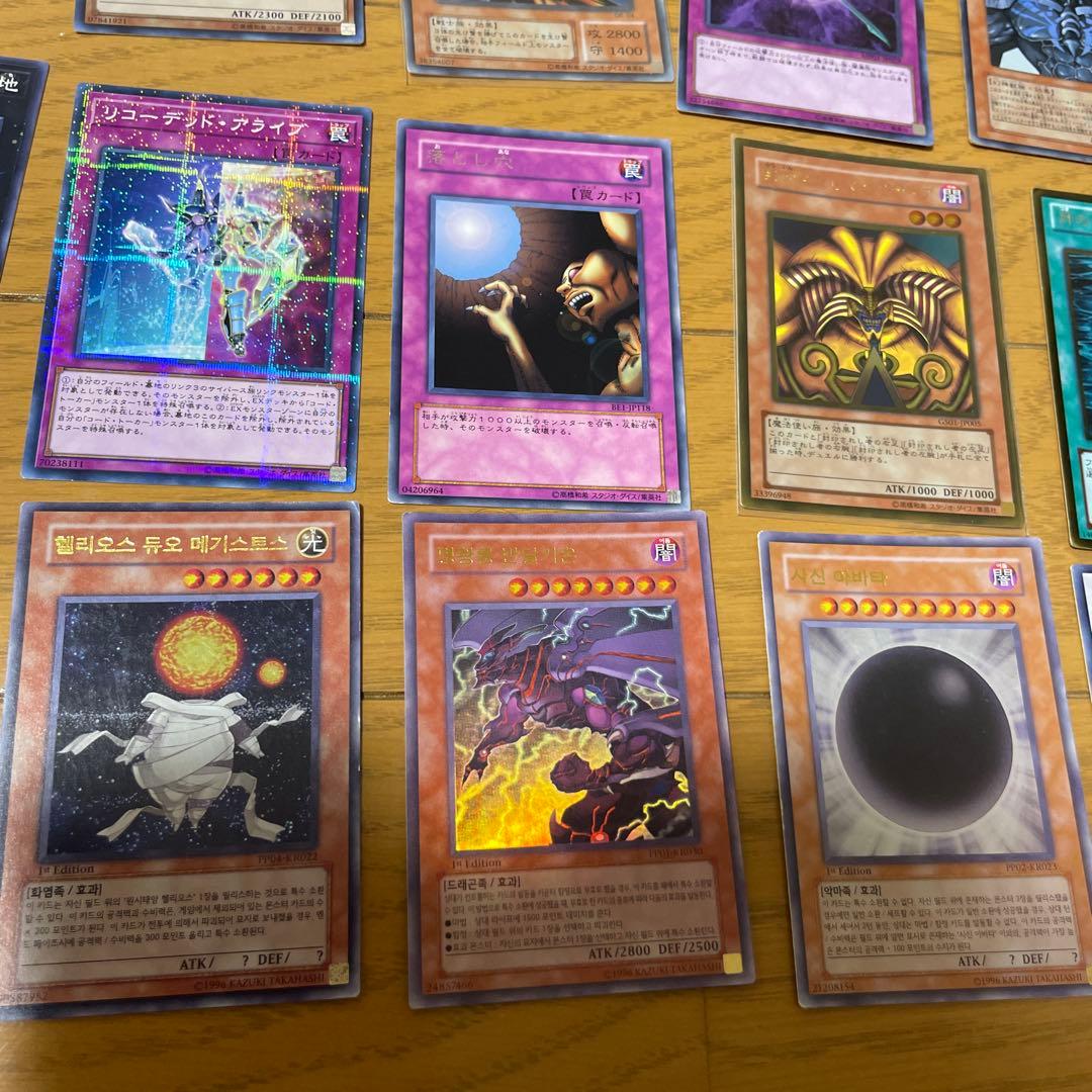 遊戯王OCG カードセット ジャンク