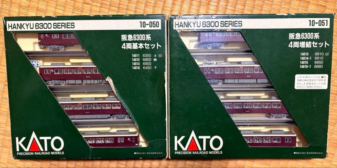 阪急6300系 8両編成セット Nゲージ