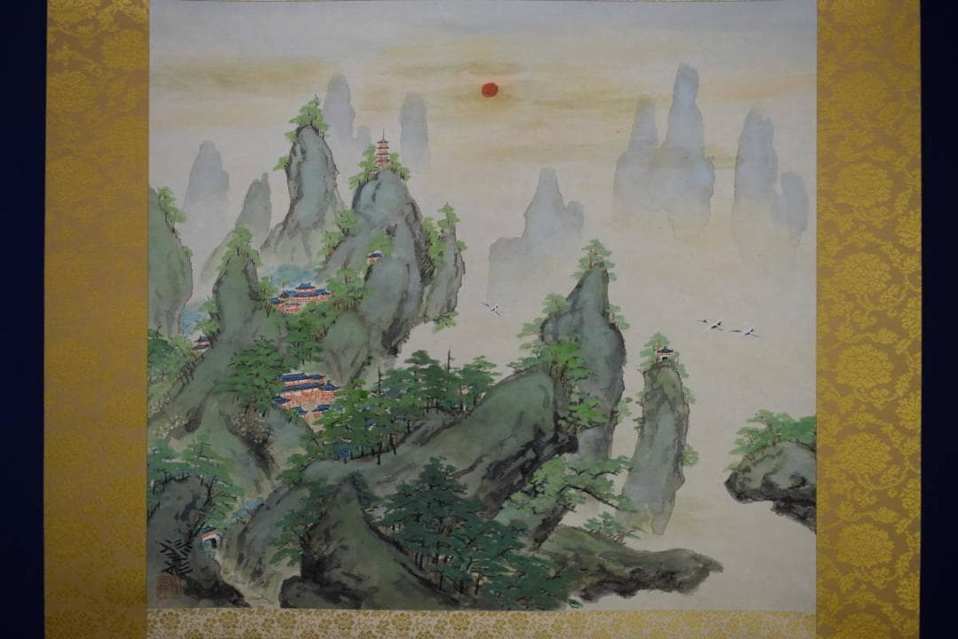 真作/大路孫三郎/蓬莱山図/桐共箱二重箱付/布袋屋掛軸HG-749