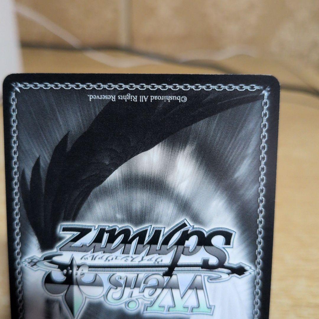 閃光のアスナSP