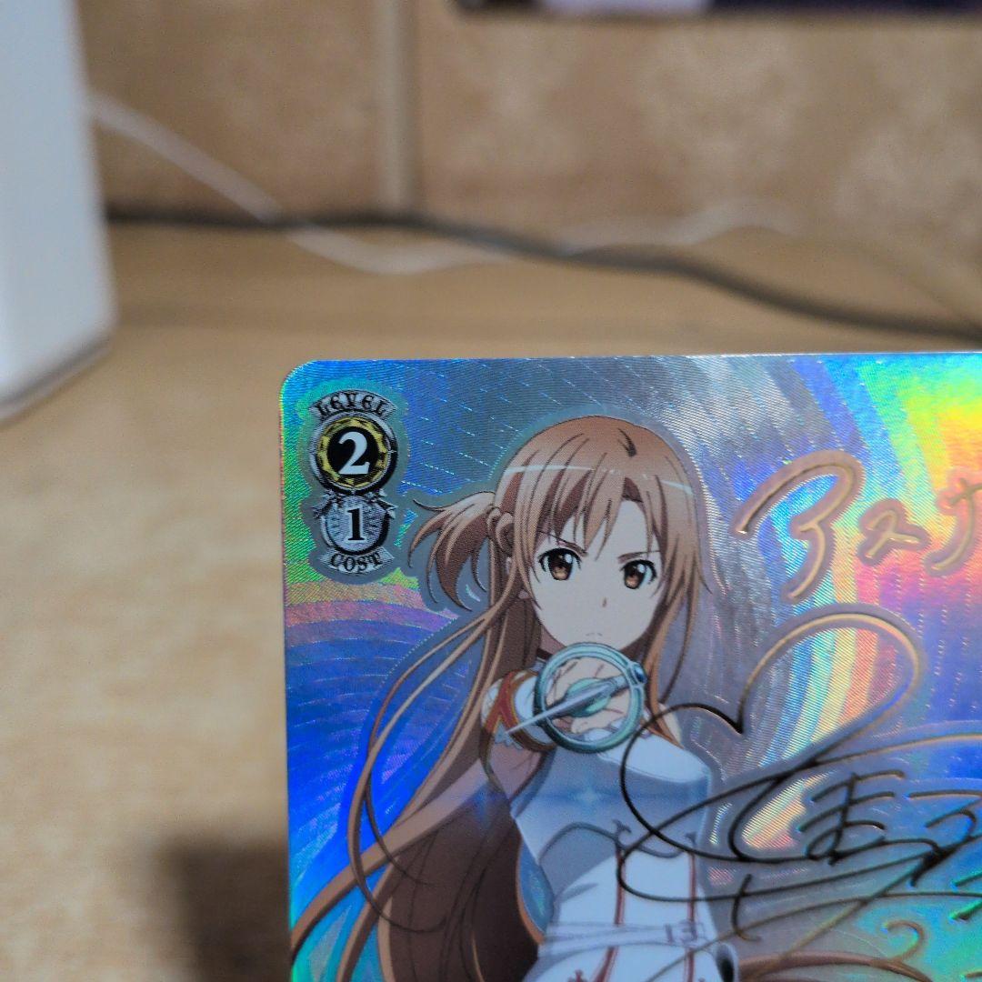 閃光のアスナSP