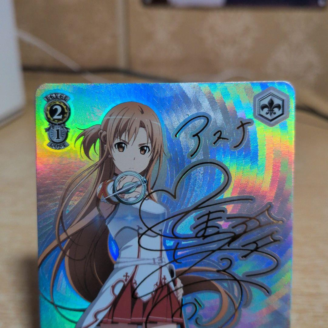 閃光のアスナSP