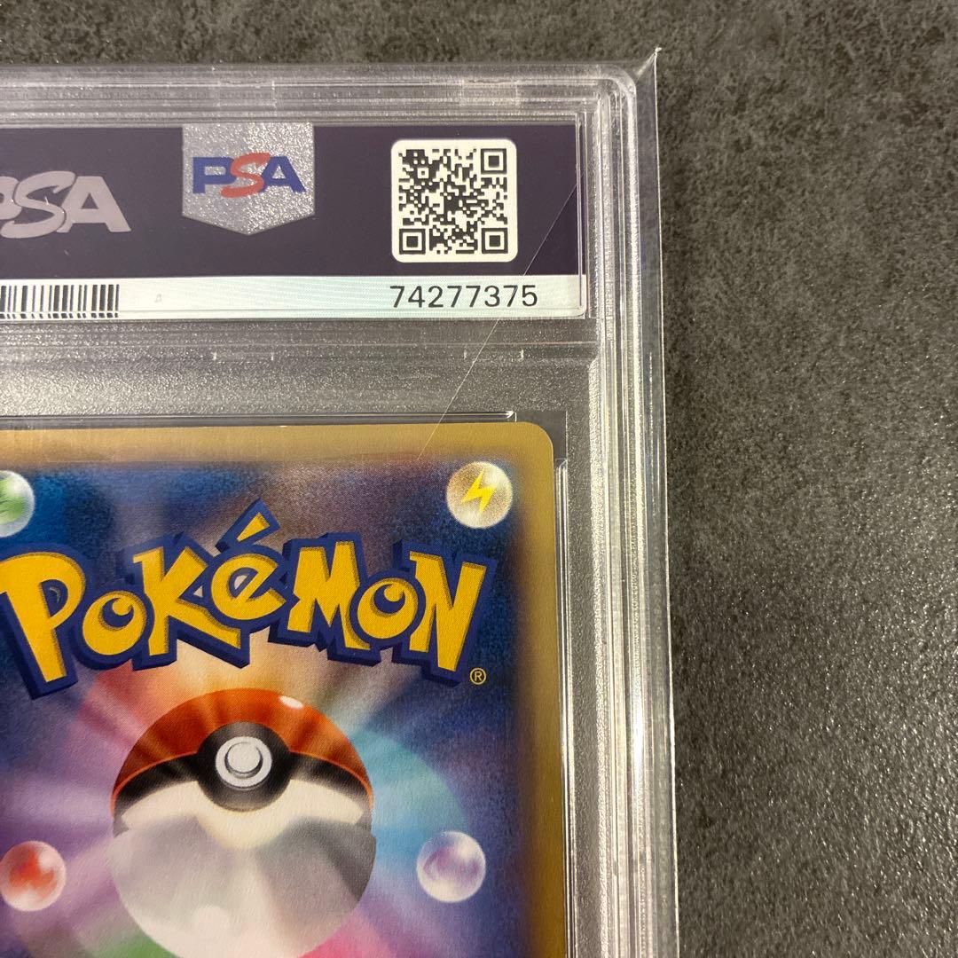 。*様 最安値！【PSA10】ポケモンセンターのお姉さん SR