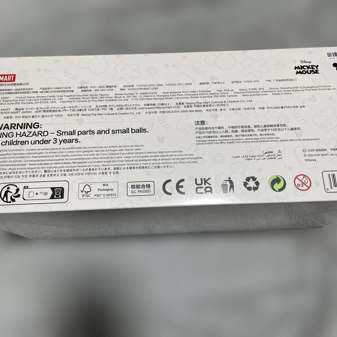 POPMART☆Mickey Family キーチェーン 1BOX♡