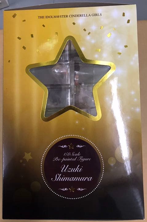 アイドルマスター 島村 卯月 パーティタイムゴールド