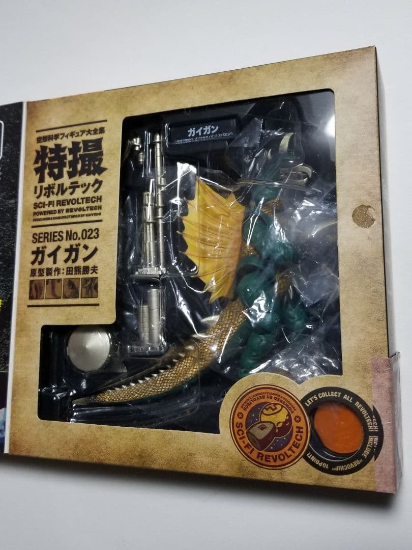 特撮リボルテック 023　ガイガン　海洋堂