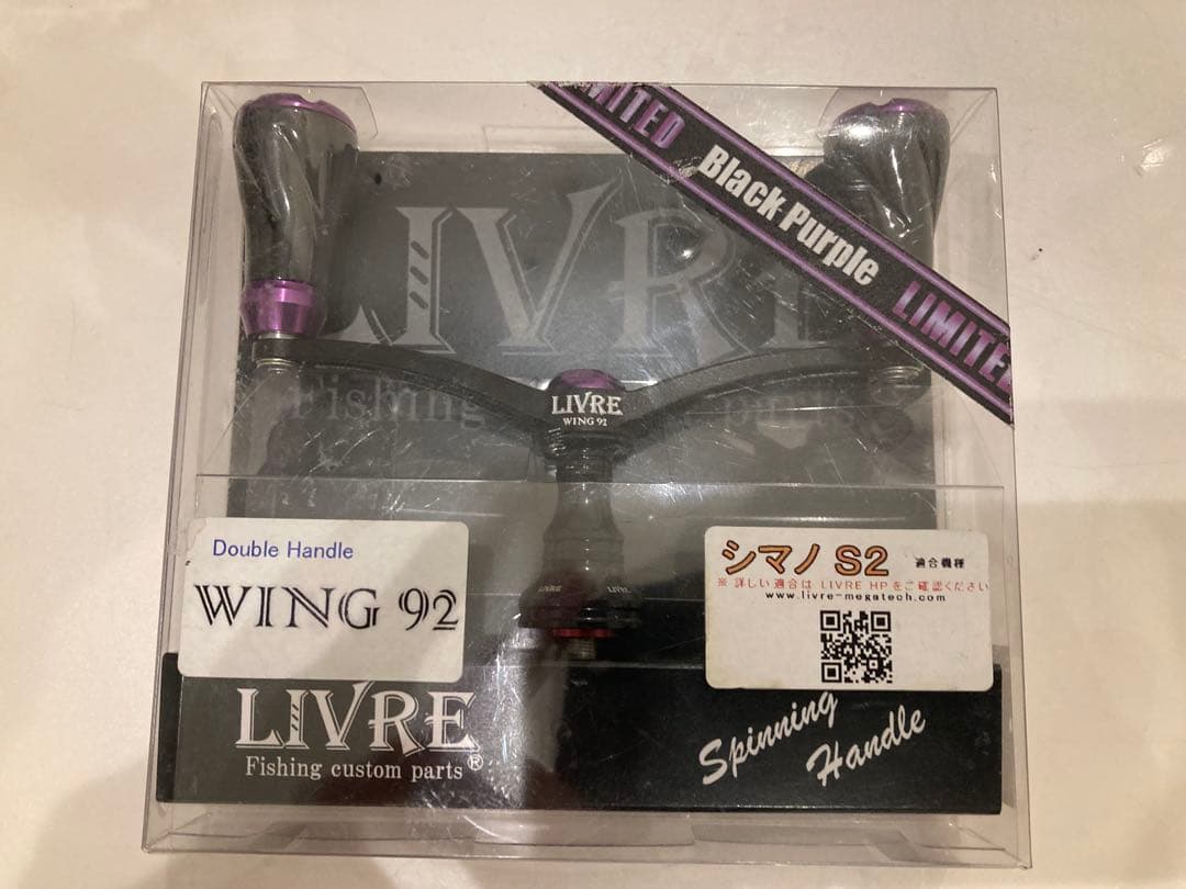 LIVRE WING 92 限定ブラックパープルリミテッド　新品未使用