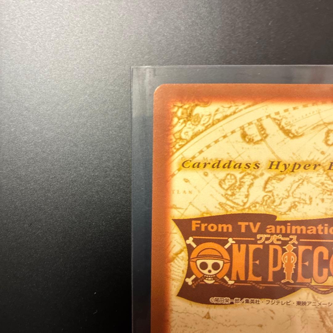 38 ワンピース　ハイパーバトルカードダス　ゾロ　虎狩り レア　キラ　旧裏カード