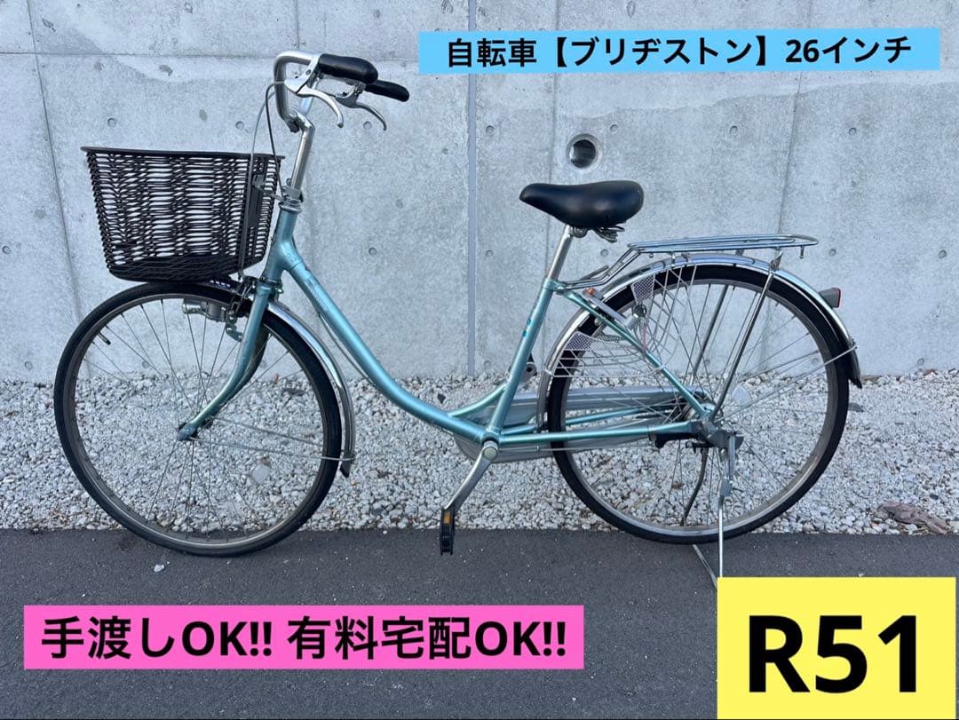 R51 愛知 ブリヂストン EB60U B7L エブリッジ 26インチ 水色