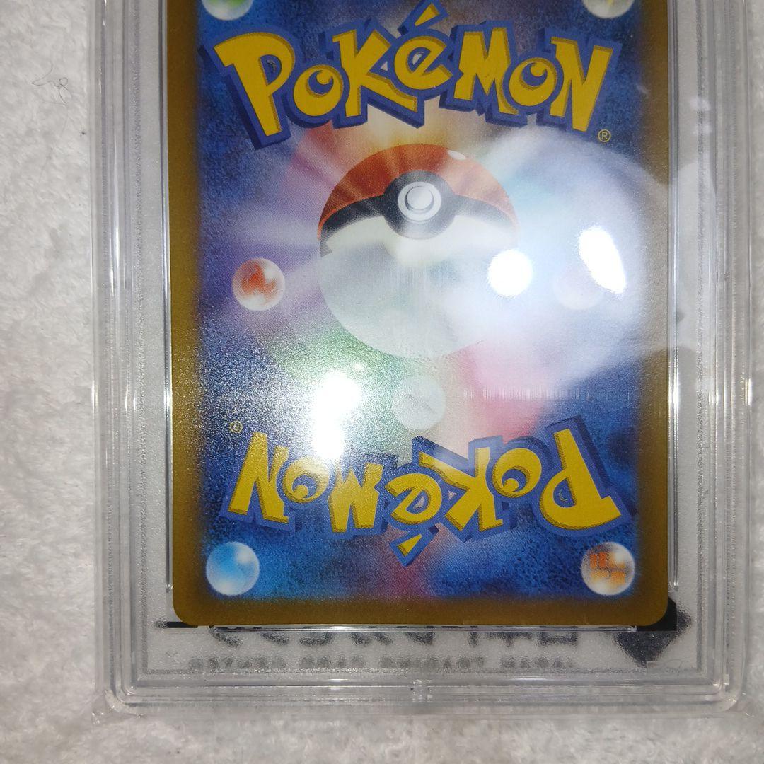 ポケモンカード ヒスイの仲間たちSR・PSA10