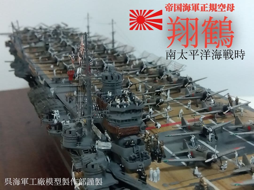 確認用　艦船製作ご依頼ページ