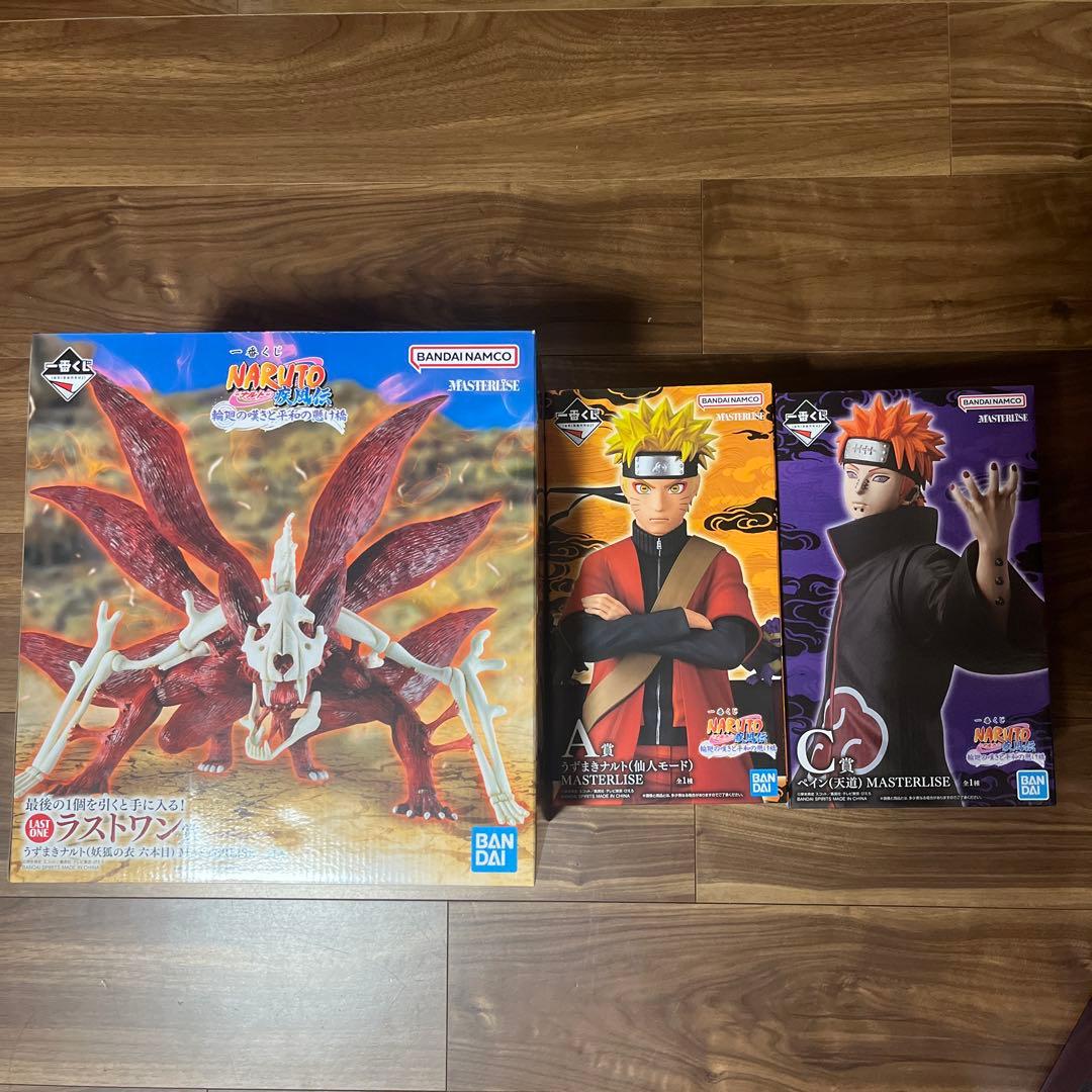 一番くじ　NARUTO ラストワン　A賞　C賞