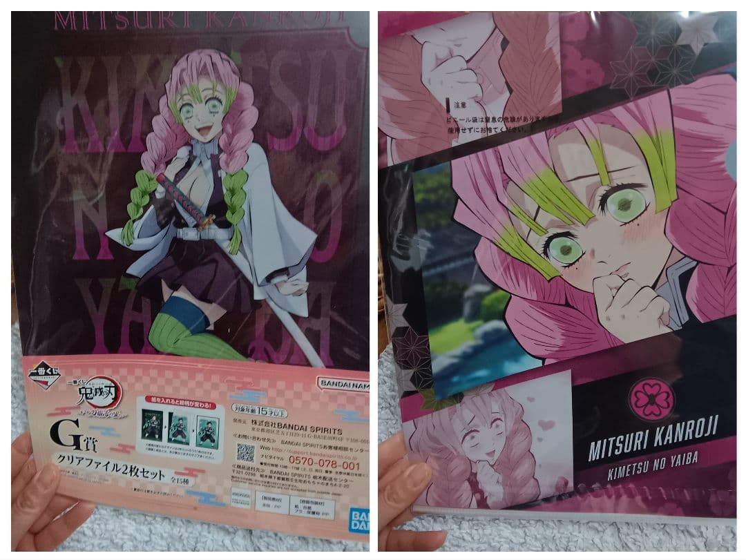 鬼滅の刃 グッズセット