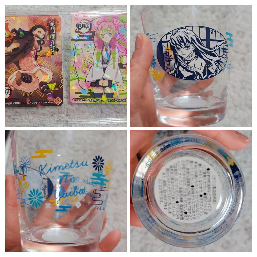 鬼滅の刃 グッズセット