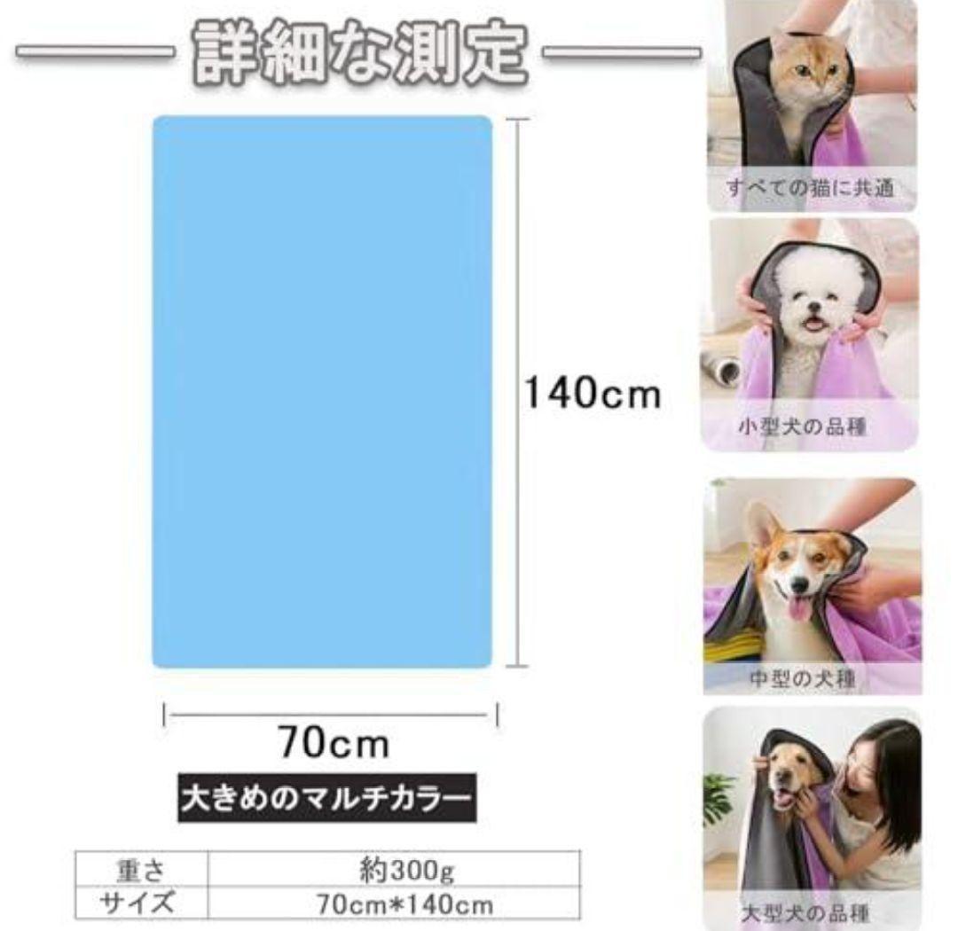 ウサギデザイン フリースタオル 70x140cm