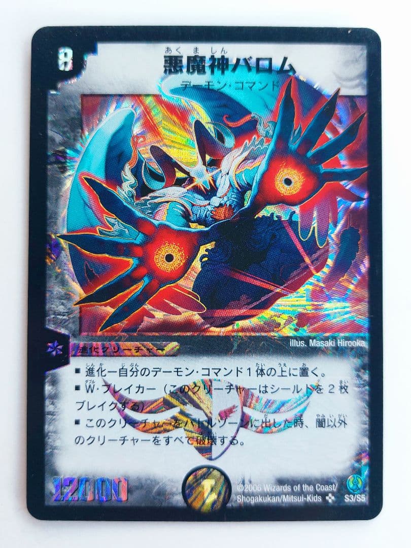 ドーくん様 リクエスト 6点 まとめ商品