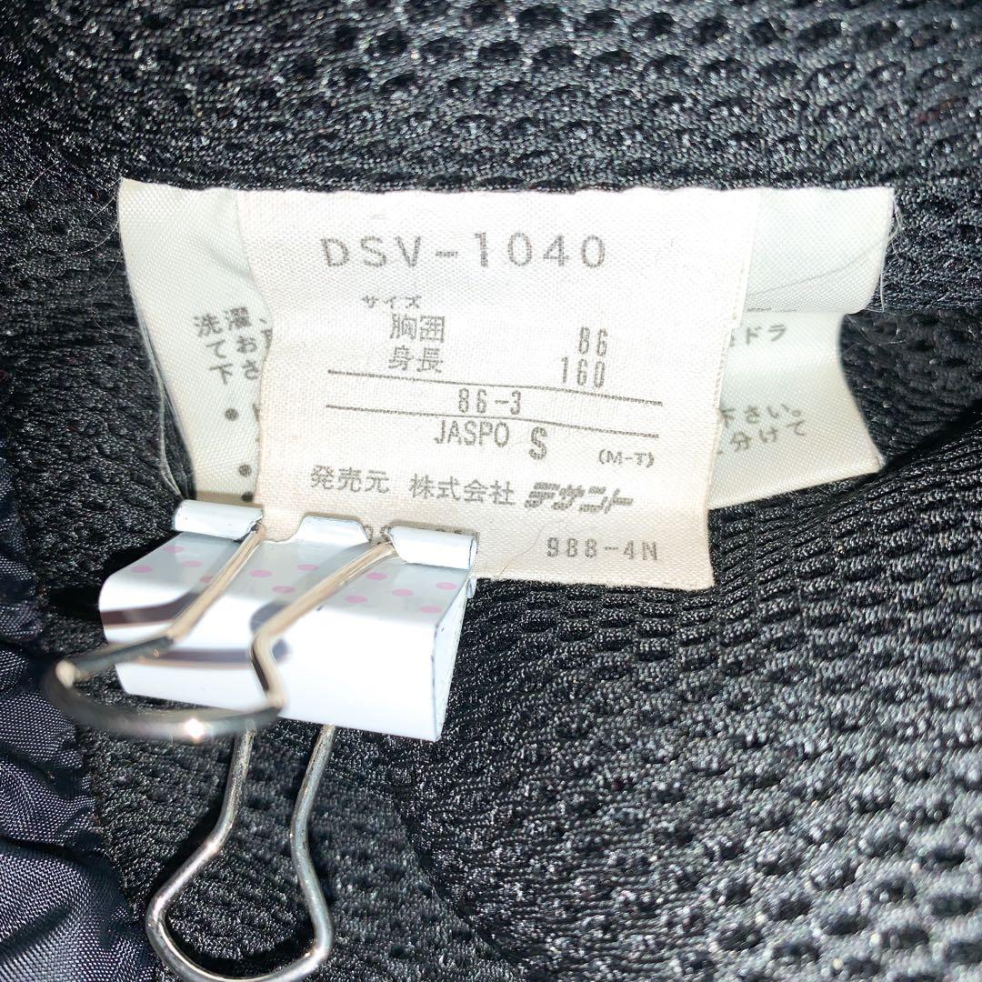 DESCENTE  ADVENTURE ビンテージ　スキーウェア　Ｓ