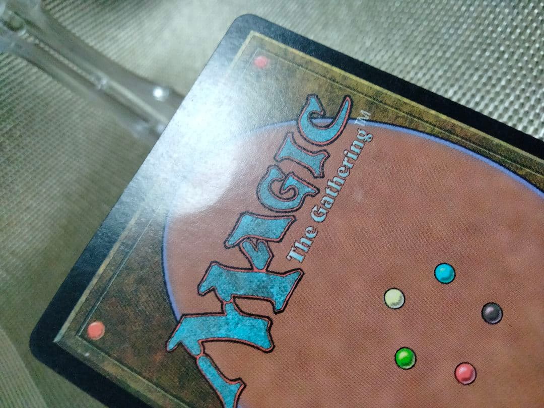 【ご確認用】インベイジョン 抹消 日本語 1枚　MP寄り　MTG