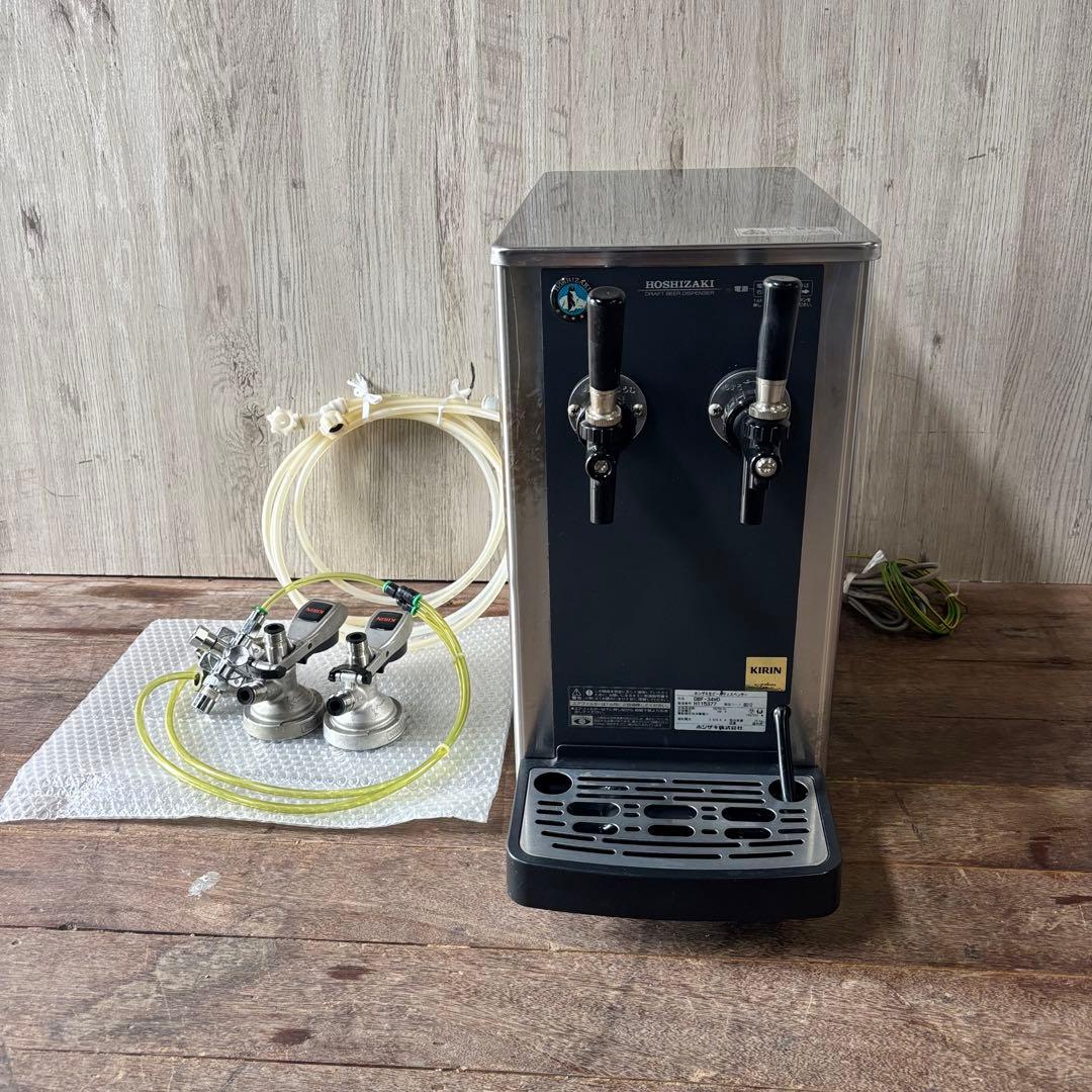 ホシザキ 生ビールディスペンサー ビールサーバー バー 居酒屋 DBF-34WD