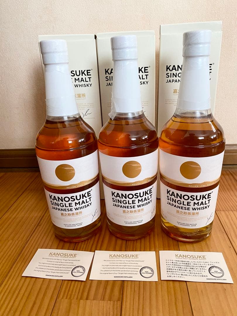 嘉之助シングルモルト（初期リリース）700ml 化粧箱入り 3本セット
