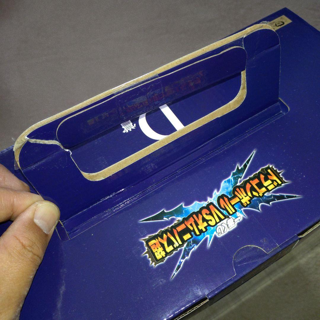 一番くじドラゴンボール VSオムニバス超 D賞 超一星龍 ラストワン賞 神龍