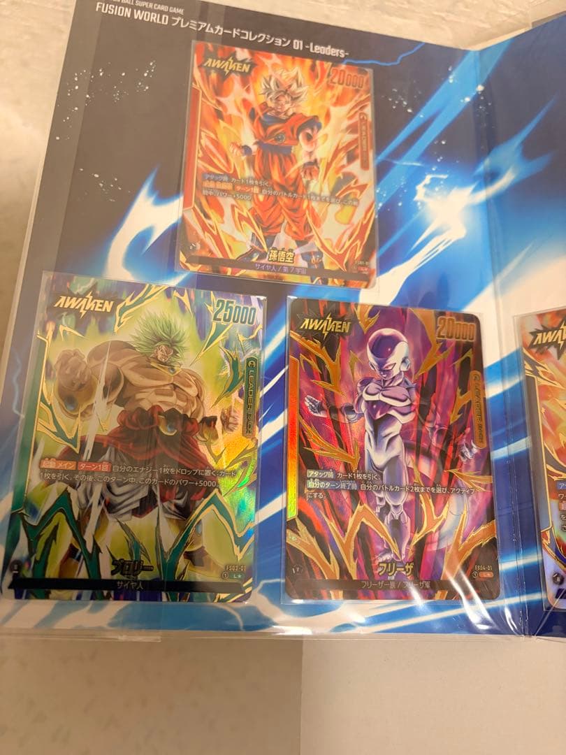 【美品未開封】フュージョンワールド プレミアムカードコレクションvol.１　２冊