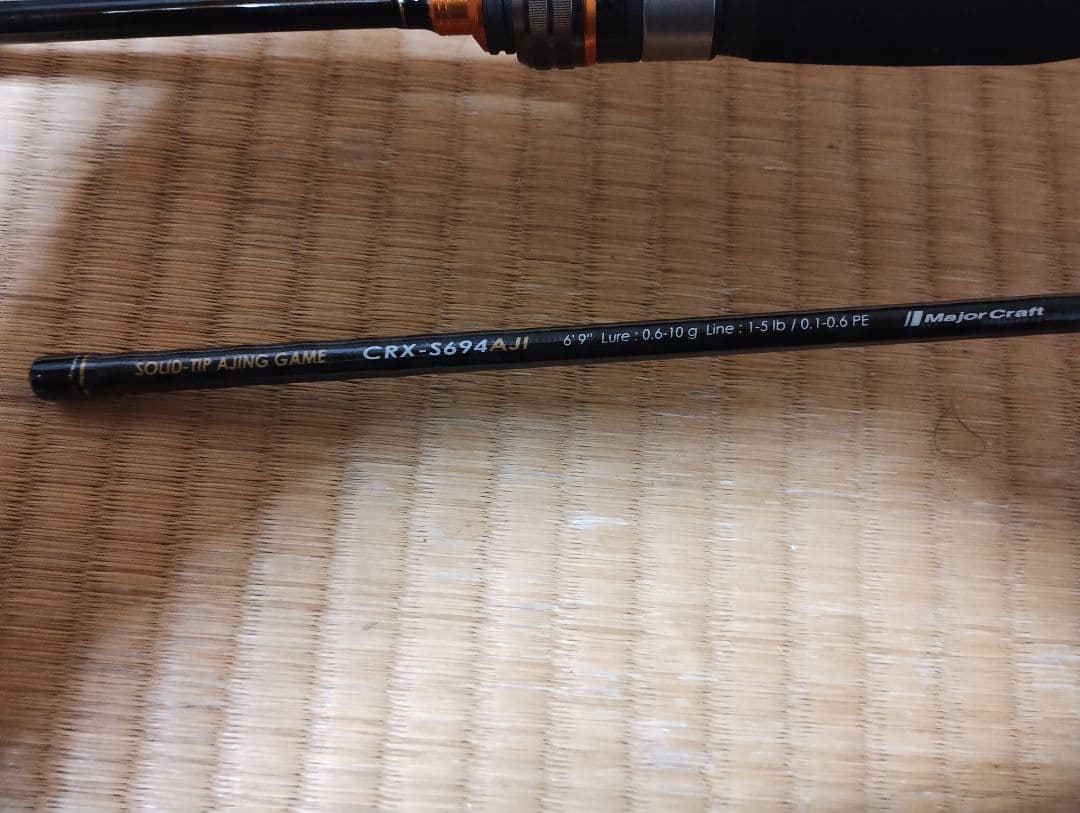 ★メジャークラフト　クロステージ　AJING CRX-S694 AJI 超美品★