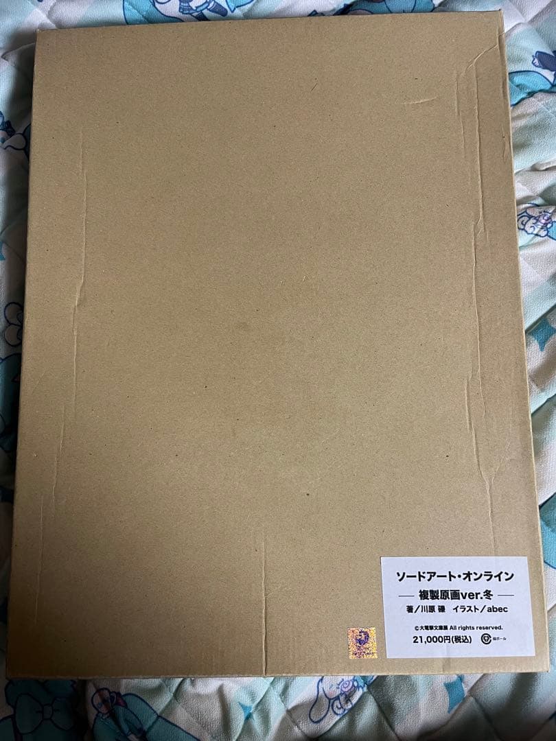 ソードアート・オンライン【SAO】 直筆サイン入り複製原画