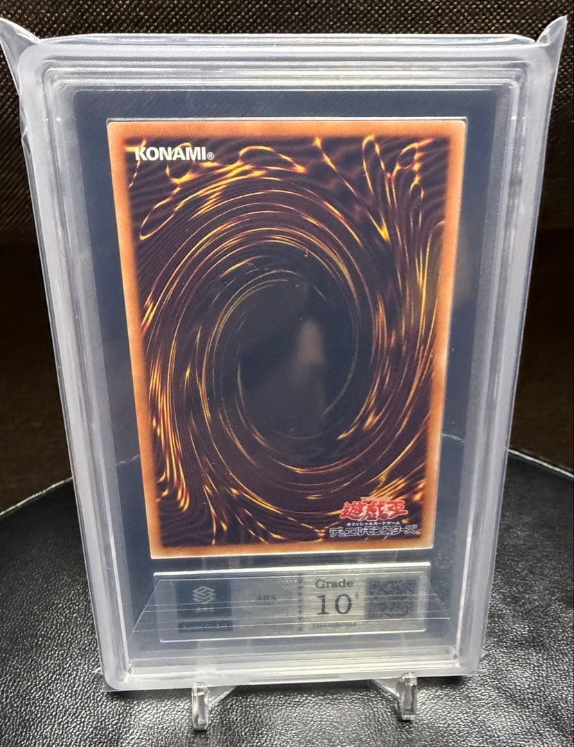 I:Pマスカレーナ 絵違い プリズマティックレア ARS10＋鑑定書付き