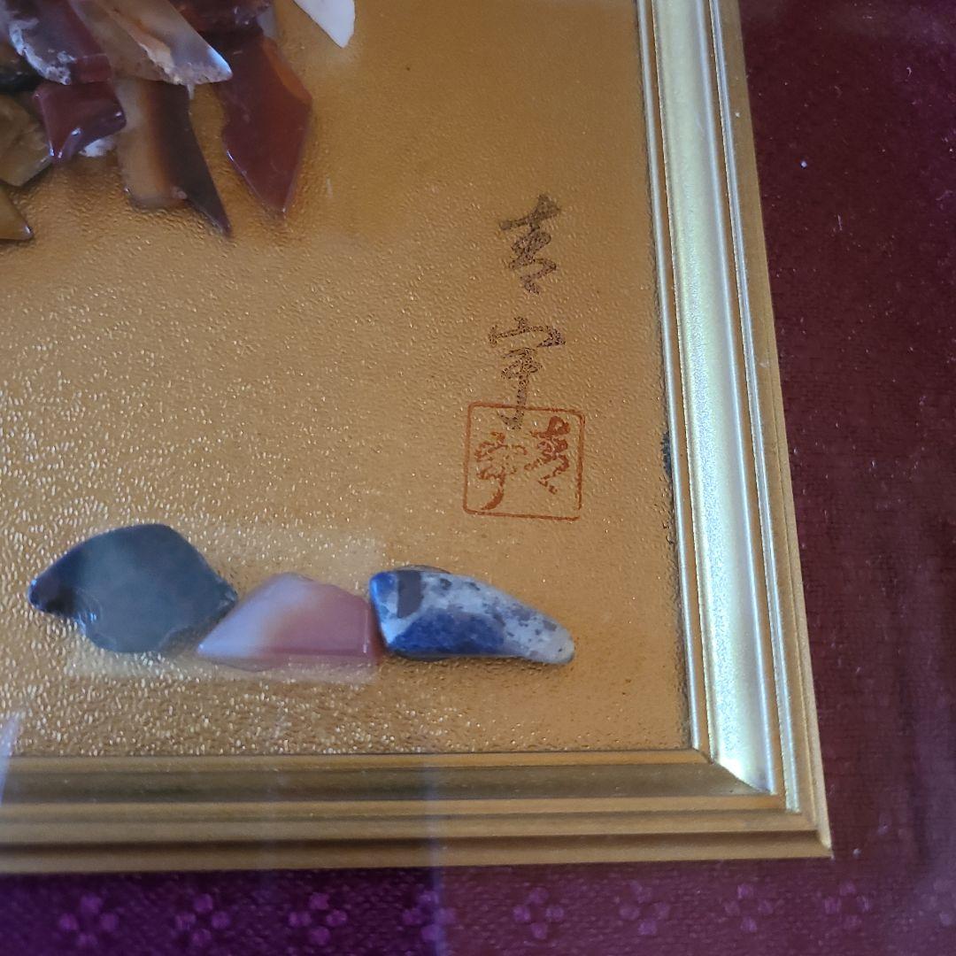 貴石画　宝石画　鶏　額装品