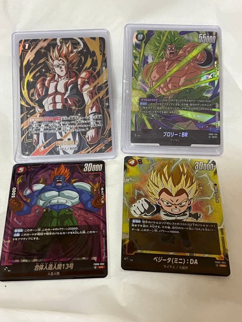 フュージョンワールド迫り来る脅威 極限の煌めき ブロリー:BR SCR 他2枚